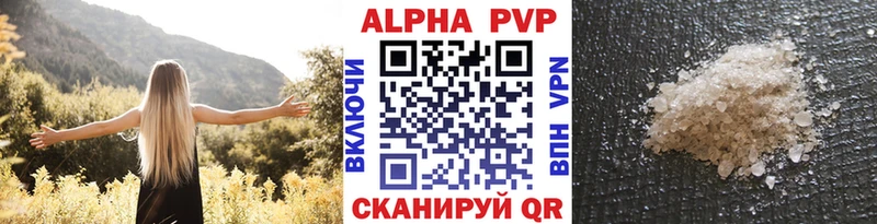 Купить закладку Казань МАРИХУАНА  hydra вход  СОЛЬ  Гашиш  КОКАИН 