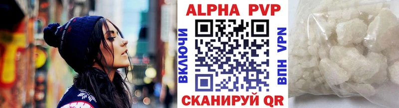 APVP СК  ОМГ ОМГ онион  Казань 