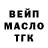 Дистиллят ТГК вейп Ilukshani