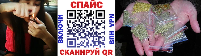 Бутират бутандиол  хочу наркоту  Казань 