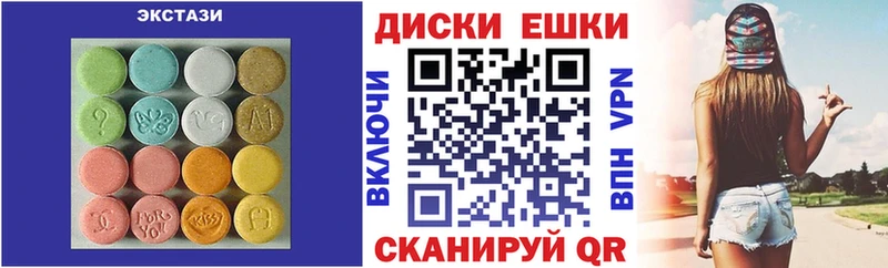 магазин    Казань  Экстази louis Vuitton 