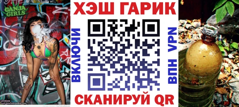 ГАШ Изолятор  закладка  Казань 