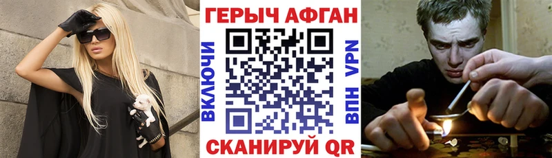 ГЕРОИН герыч  гидра рабочий сайт  Казань 