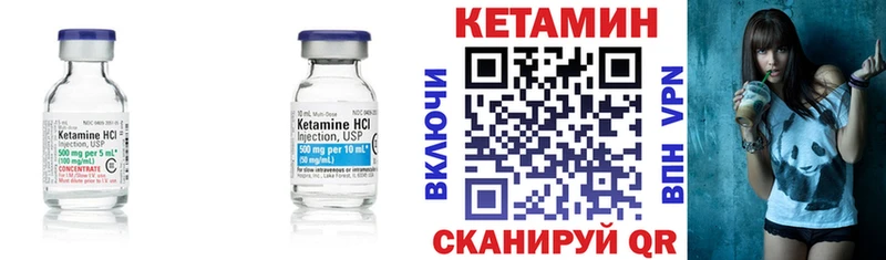 MEGA как войти  Казань  КЕТАМИН VHQ 