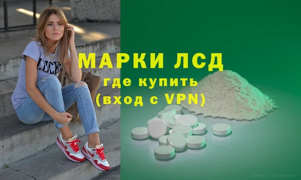 прущие крисы Алексеевка
