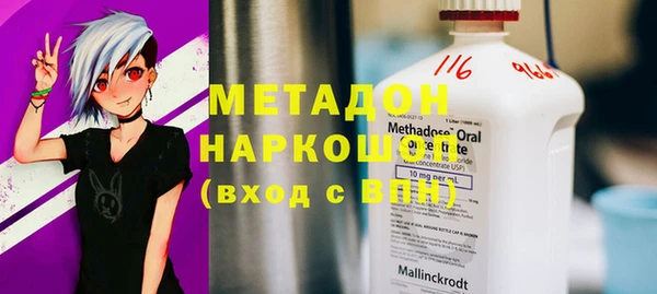 прущие крисы Алексеевка