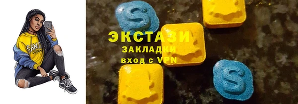 прущие крисы Алексеевка