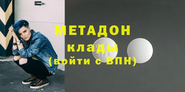 MDMA Алексин