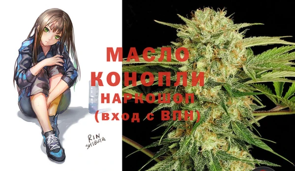 MDMA Алексин
