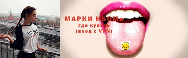 прущие крисы Алексеевка
