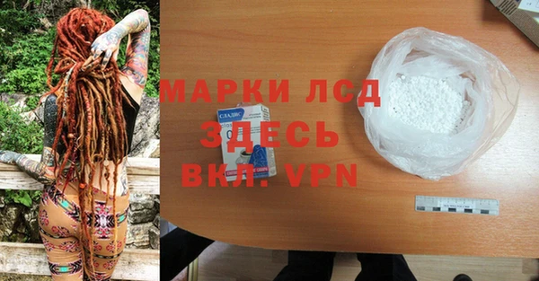 MDMA Алексин