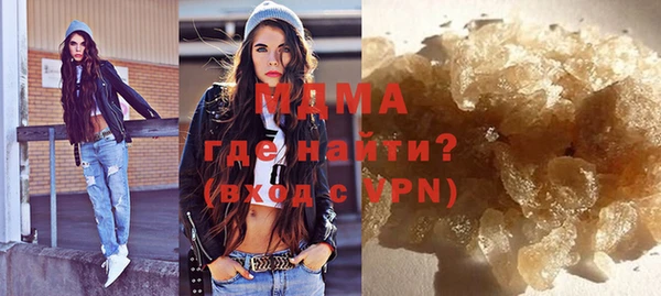 MDMA Алексин