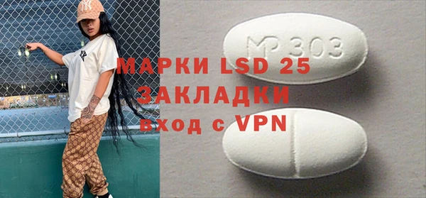 MDMA Алексин
