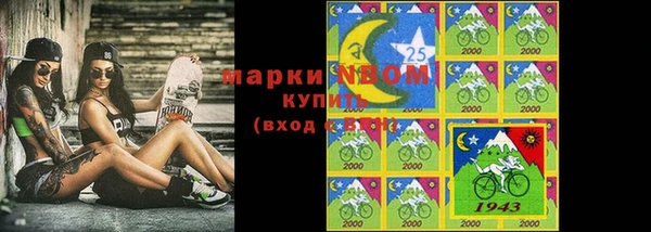 MDMA Алексин