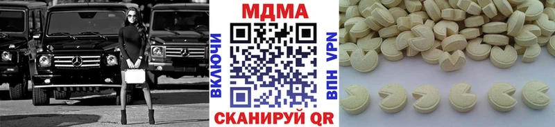 MDMA кристаллы Казань