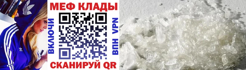 mega зеркало  Казань  дарк нет официальный сайт  МЕФ мука 
