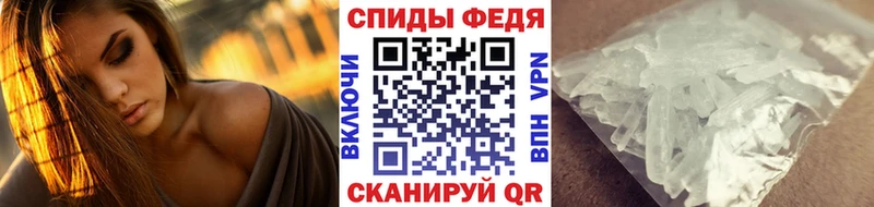 купить наркотик Казань Метамфетамин мет