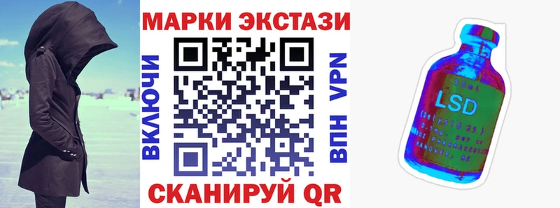 купить наркотики сайты  Казань  Марки N-bome 1500мкг 