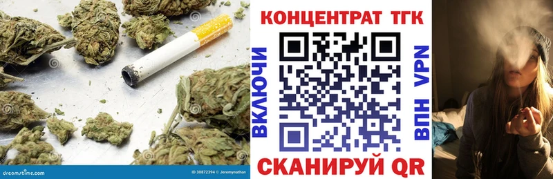 Дистиллят ТГК вейп  Казань 